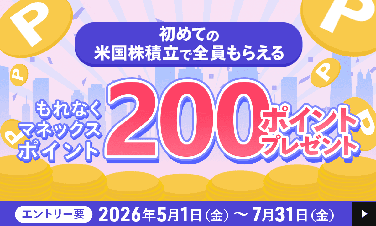 �y�l�������C�ɂ����R�c�R�c�����z�č����ϗ��f�r���[��200�|�C���g�v���[���g