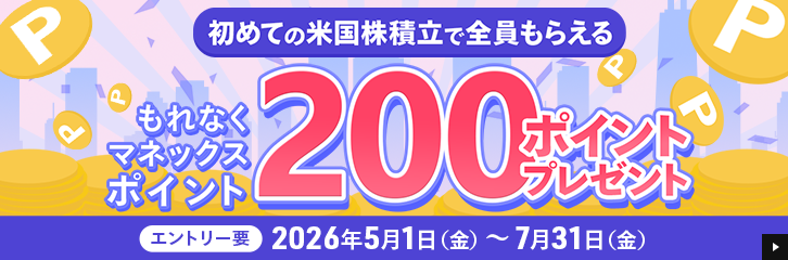 �y�l�������C�ɂ����R�c�R�c�����z�č����ϗ��f�r���[��200�|�C���g�v���[���g