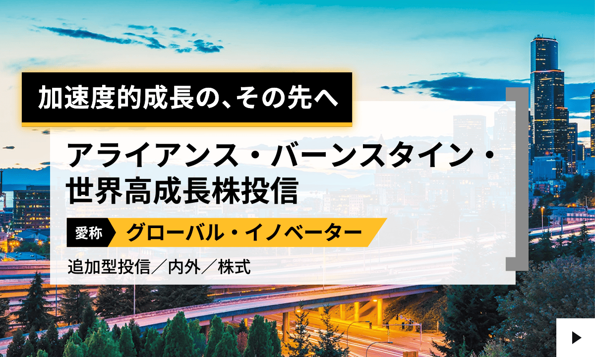 ���E�́u�����x�I�ȍ�������Ɓv�ɒ��ځI�C�m�x�[�V�������؂�񂭐V���Ȑ����̈�̖��͂Ɖ\��