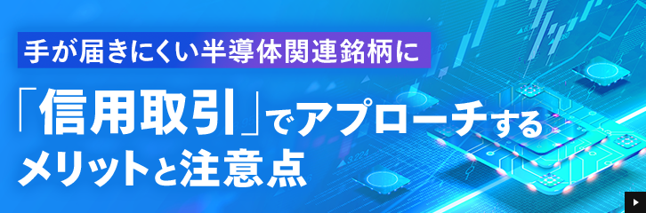 �肪�͂��ɂ��������̊֘A�����Ɂu�M�p����v�ŃA�v���[�`���郁���b�g�ƒ��ӓ_