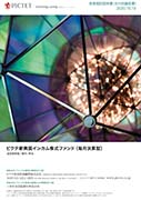 投資信託 ｄｗｓ ブラジル レアル債券ファンド 毎月分配型 マネックス証券