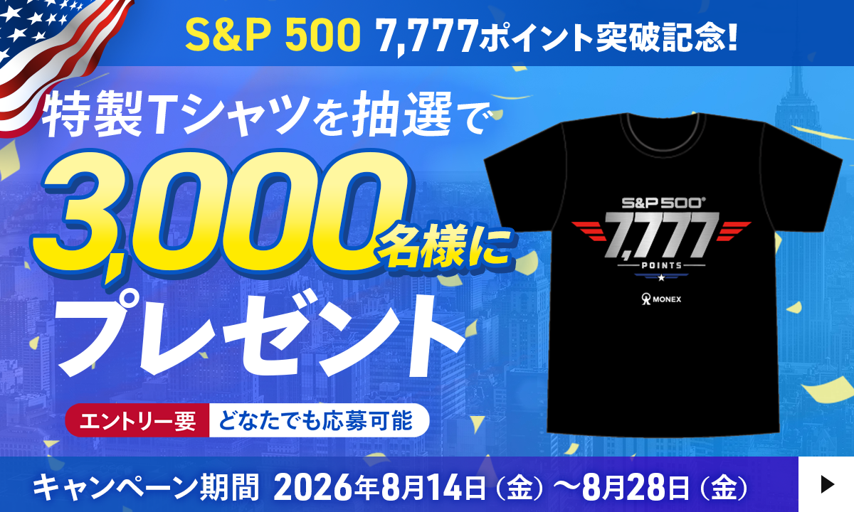 �yS&P 500�z7777�|�C���g�˔j�L�O�I����T�V���c��3000���l�Ƀv���[���g�I