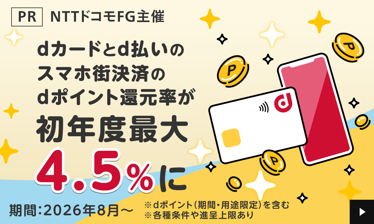 �yPR�z�h�R���T�[�r�X���p���T�iNTT�h�R��FG��Áj