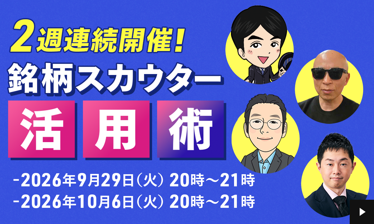 2�T�A���J�ÁI�u�����X�J�E�^�[���p�p�v�I�����C���Z�~�i�[