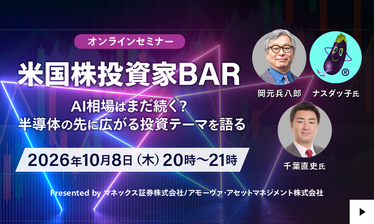 �č�������BAR�bAI����͂܂������H �����̂̐�ɍL���铊���e�[�}�����