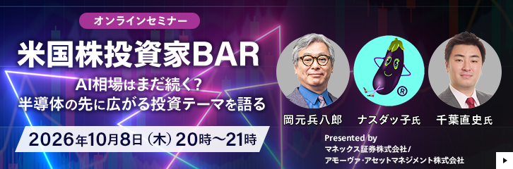 �č�������BAR�bAI����͂܂������H �����̂̐�ɍL���铊���e�[�}�����