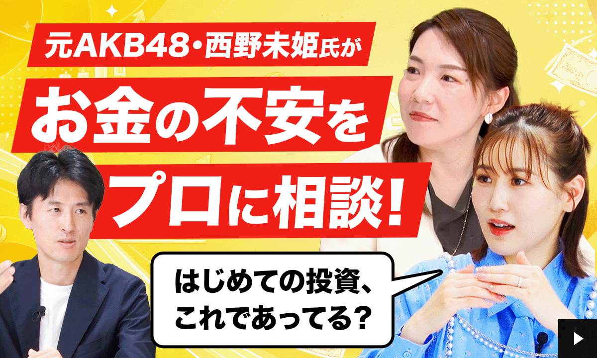 �y����ł킩��I�z��AKB48���얢�P�������̃v���ɕ����������̐����Ƃ́H