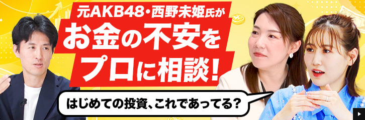 �y����ł킩��I�z��AKB48���얢�P�������̃v���ɕ����������̐����Ƃ́H
